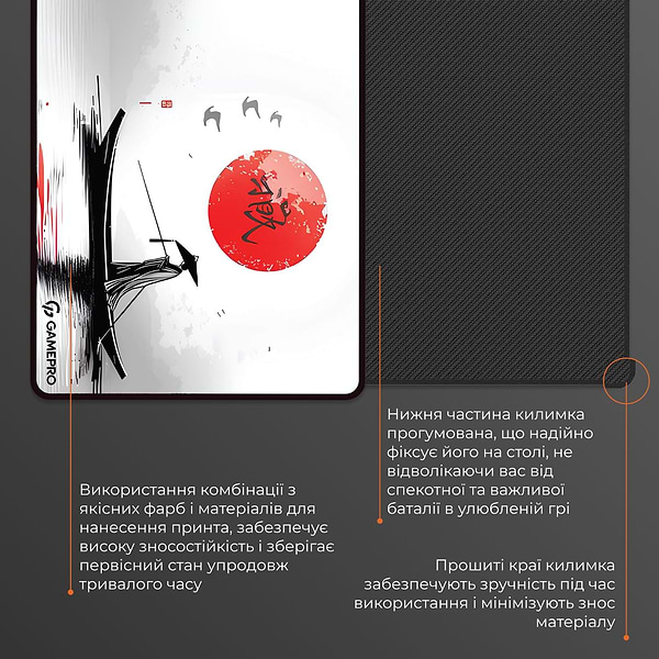 Фото - Коврик для мыши игровой GamePro MP275JR