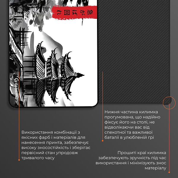 Фото - Килимок для миші  ігровий GamePro MP145BW