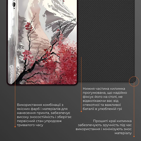 Фото - Коврик для мыши игровой GamePro MP275JS