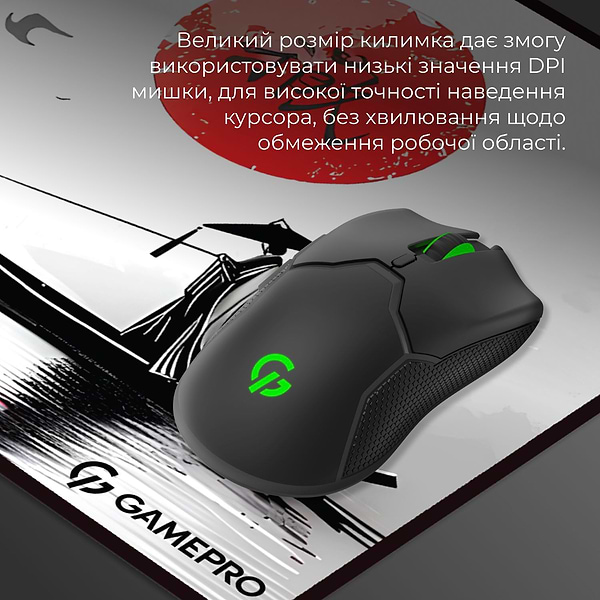 Фото - Коврик для мыши игровой GamePro MP275JR