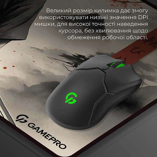 Фото - Килимок для миші  ігровий GamePro MP275GS