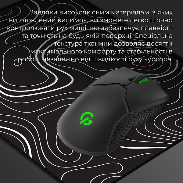 Фото - Коврик для мыши игровой GamePro MP145AB