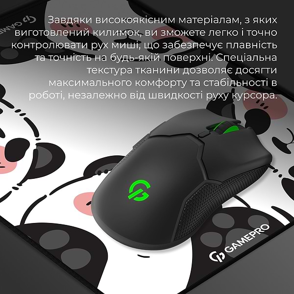 Фото - Килимок для миші  ігровий GamePro MP145WP