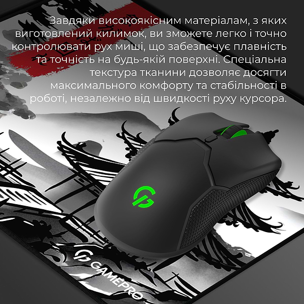 Фото - Килимок для миші  ігровий GamePro MP145BW