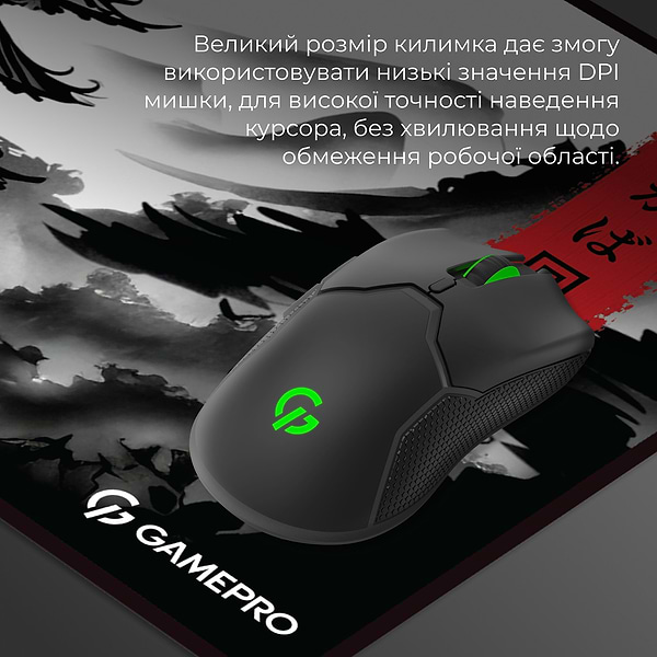 Фото - Коврик для мыши игровой GamePro MP275BW