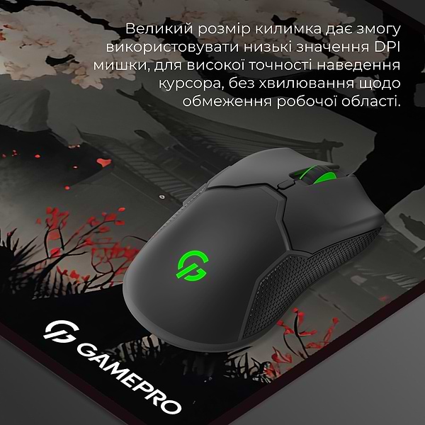 Фото - Килимок для миші  ігровий GamePro MP275BS