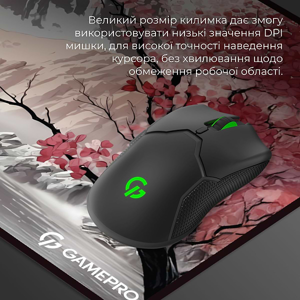 Фото - Коврик для мыши игровой GamePro MP275JS