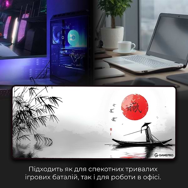 Фото - Коврик для мыши игровой GamePro MP275JR