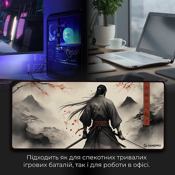 Фото - Килимок для миші  ігровий GamePro MP275GS