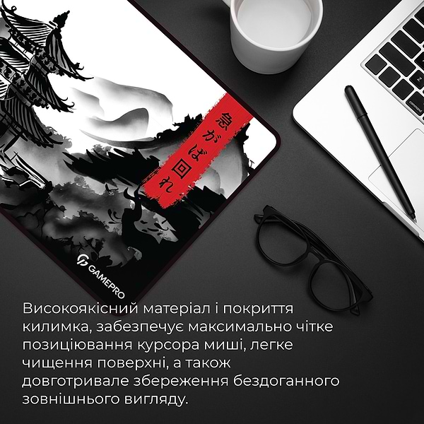 Фото - Коврик для мыши игровой GamePro MP275BW
