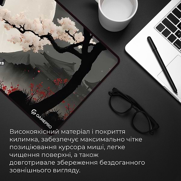 Фото - Килимок для миші  ігровий GamePro MP275BS