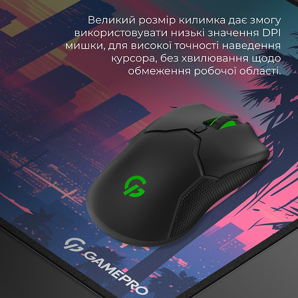 Фото - Килимок для миші ігровий GamePro MP275S Speed/Control