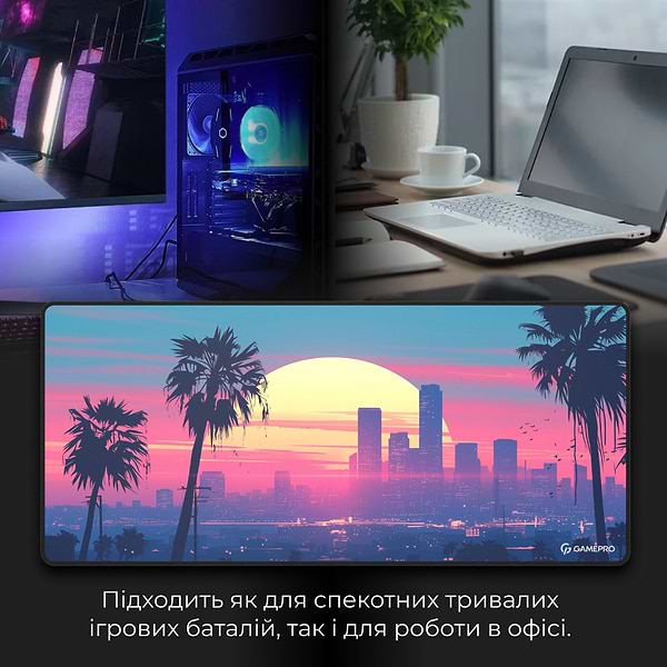 Фото - Килимок для миші ігровий GamePro MP275S Speed/Control