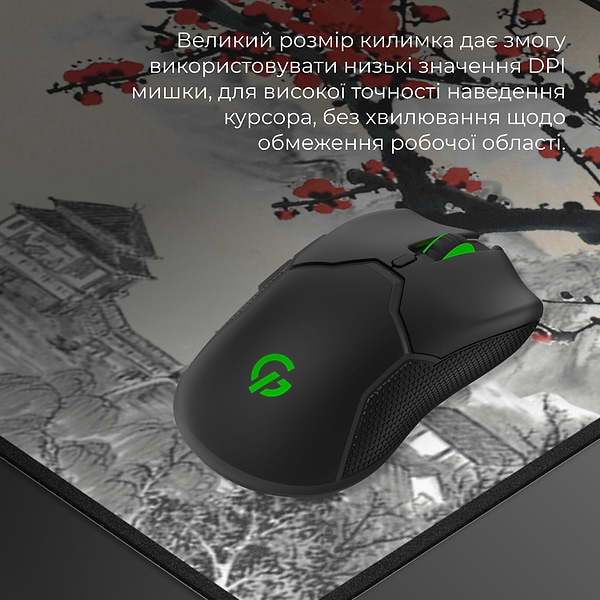 Фото - Коврик для мыши игровой GamePro MP275W Speed/Control