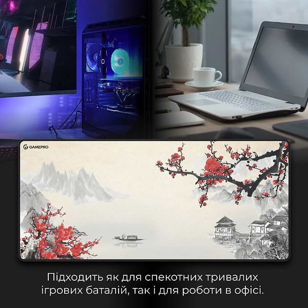 Фото - Коврик для мыши игровой GamePro MP275W Speed/Control