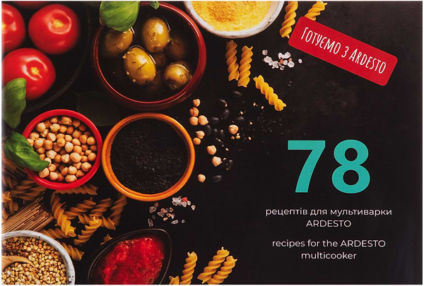 Фото - Мультиварка-скороварка Ardesto MPC-P225