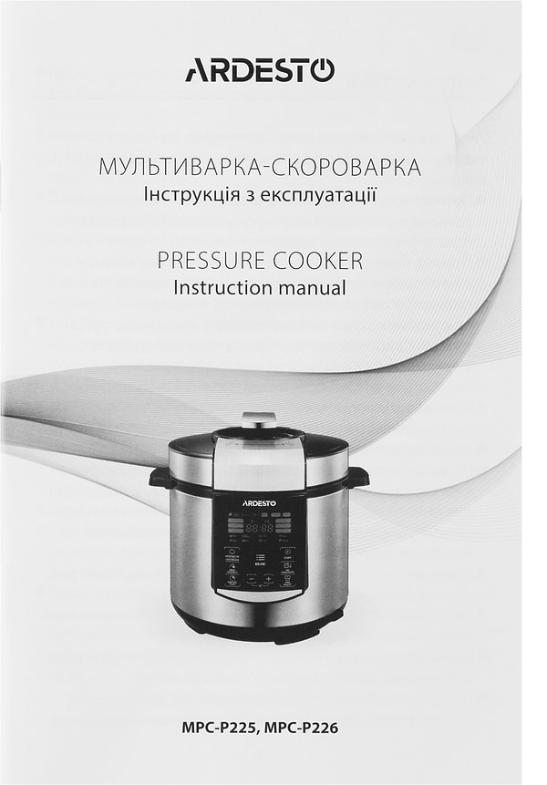 Фото - Мультиварка-скороварка Ardesto MPC-P226