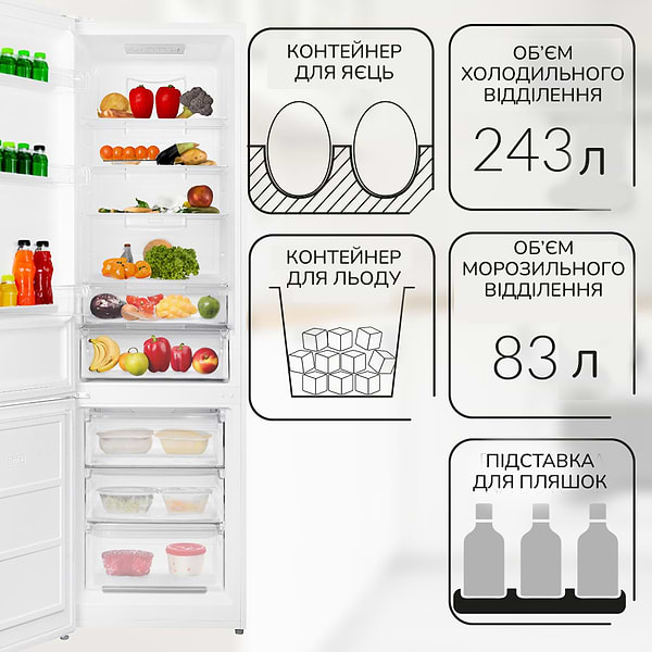 Фото - Холодильник MPM MPM-348-FF-39