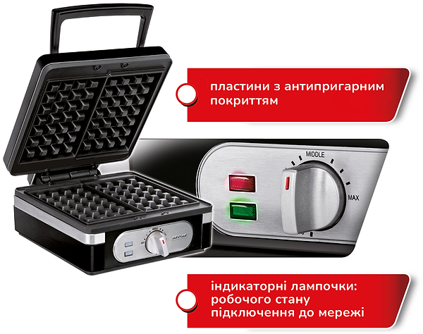 Фото - Вафельница MPM MGO-24