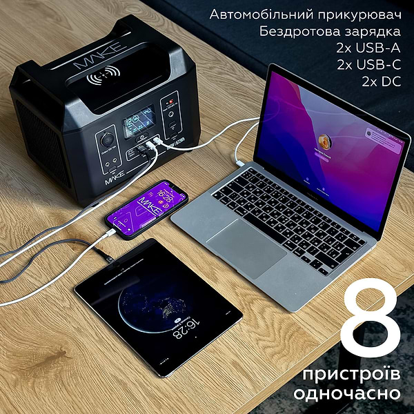 Фото - Зарядна станція універсальна MAKE 600W 672Wh (MPS-6002)