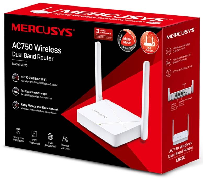 Фото - Маршрутизатор інтернет WiFi5 Mercusys MR20