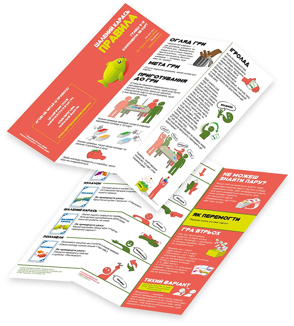 Фото - Настільна гра (5-7 років) Rozum Шалений карась (EKISALM01UA)