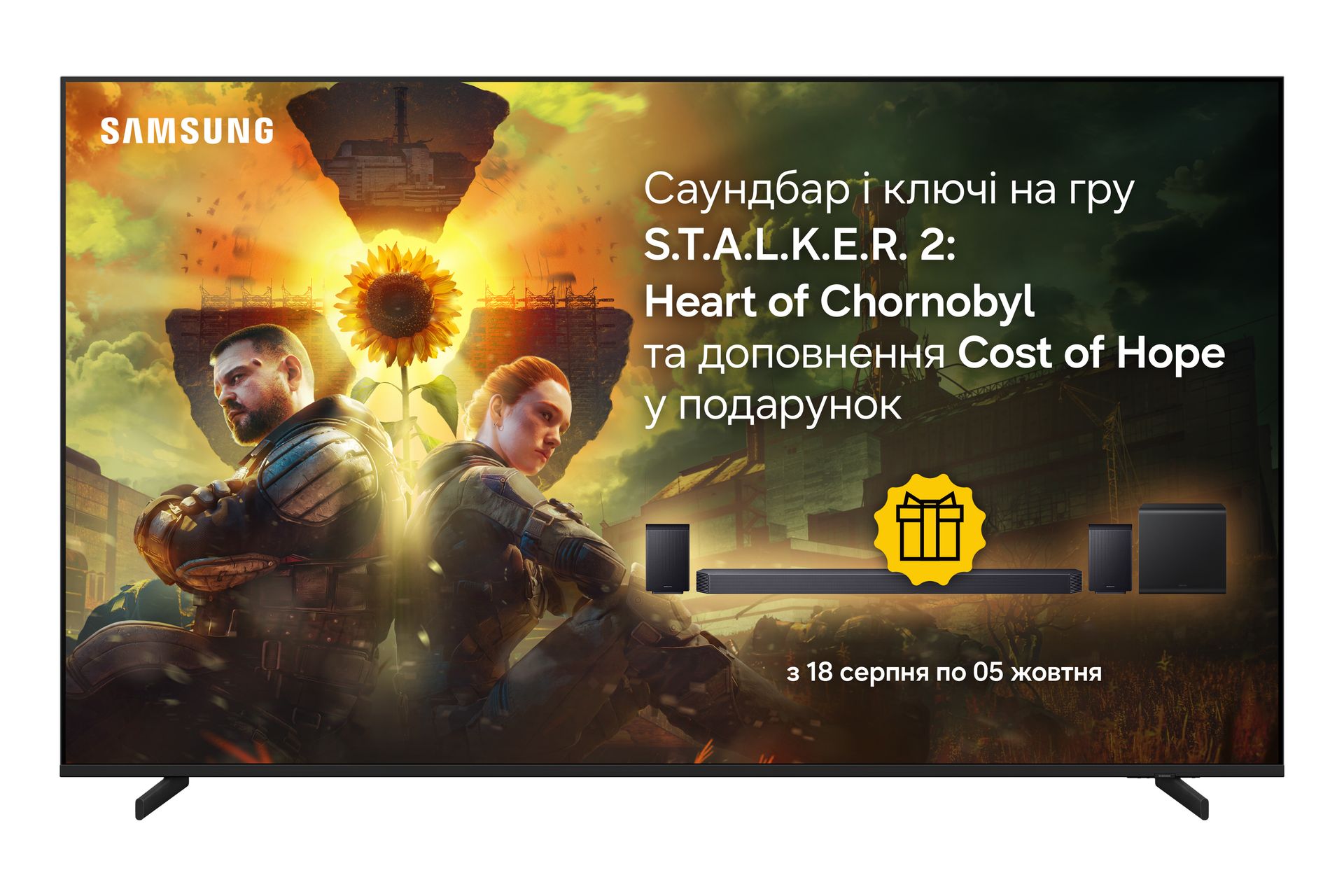 Телевізор Samsung MRE65R85HAUXUA