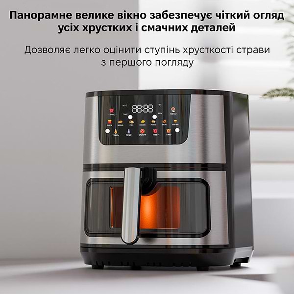 Фото - Мультипечь INSPIRE MS-852