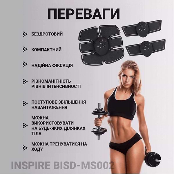 Фото - Массажер для рук INSPIRE BISD-MS002