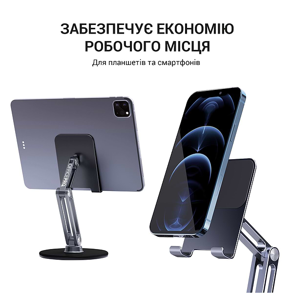 Фото - Подставка для мобильного устройства OfficePro MS580G Aluminium Alloys Grey