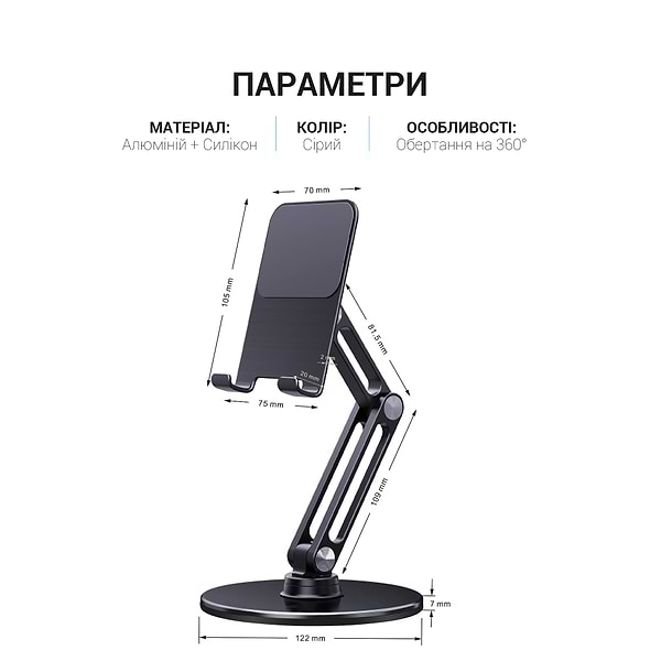 Фото - Подставка для мобильного устройства OfficePro MS580G Aluminium Alloys Grey
