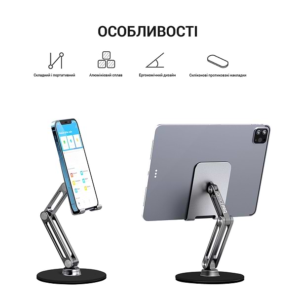 Фото - Подставка для мобильного устройства OfficePro MS580G Aluminium Alloys Grey