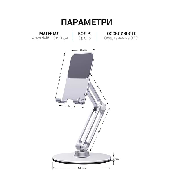 Фото - Уценка - Подставка для мобильного устройства OfficePro MS580S Aluminium Alloys Silver
