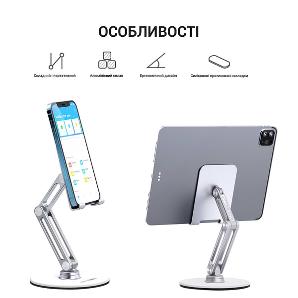 Фото - Уценка - Подставка для мобильного устройства OfficePro MS580S Aluminium Alloys Silver