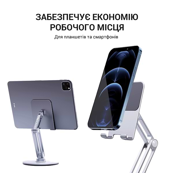 Фото - Уценка - Подставка для мобильного устройства OfficePro MS580S Aluminium Alloys Silver