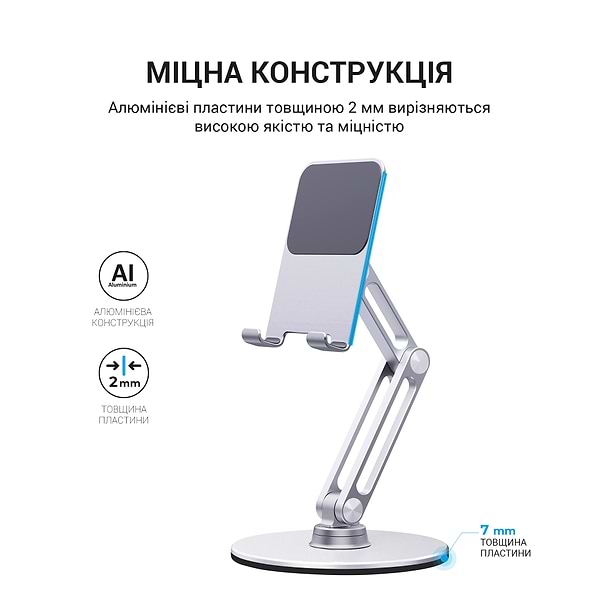 Фото - Уценка - Подставка для мобильного устройства OfficePro MS580S Aluminium Alloys Silver