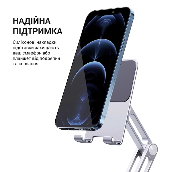 Фото - Уценка - Подставка для мобильного устройства OfficePro MS580S Aluminium Alloys Silver