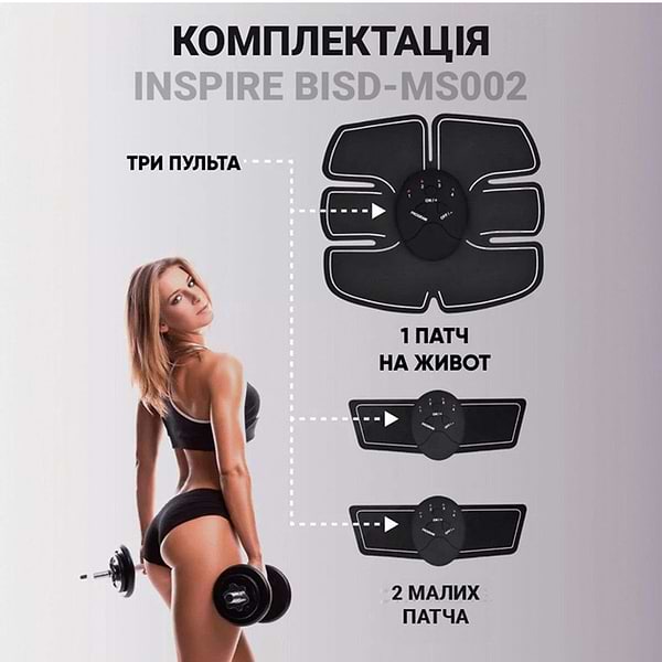 Фото - Массажер для рук INSPIRE BISD-MS002