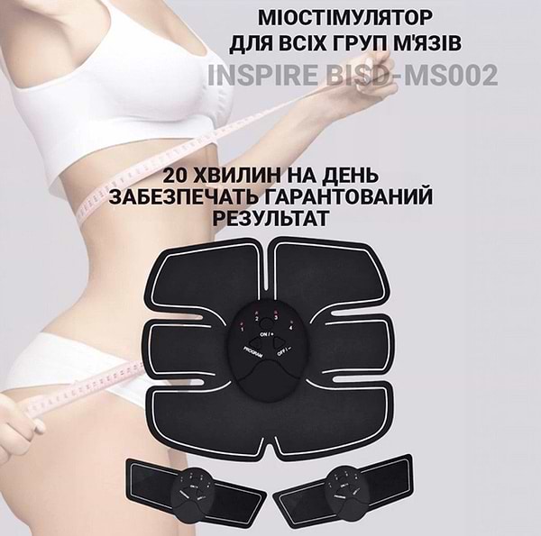 Фото - Массажер для рук INSPIRE BISD-MS002