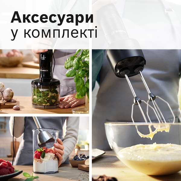 Фото - Уценка - Блендер погружной Bosch MSM4B624
