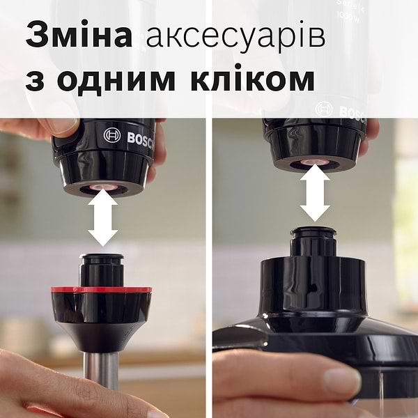 Фото - Блендер погружной Bosch MSM4B620