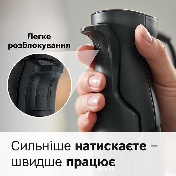 Фото - Блендер погружной Bosch MSM4B620