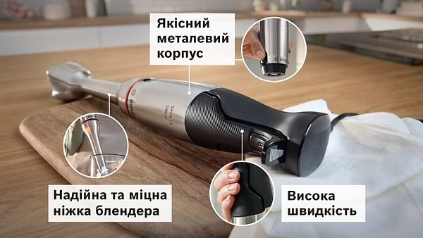 Фото - Блендер заглибний Bosch MSM6M831
