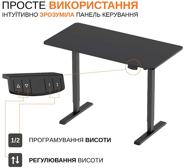 Фото - Стіл з електрорегулюванням висоти iTECH MT12BB