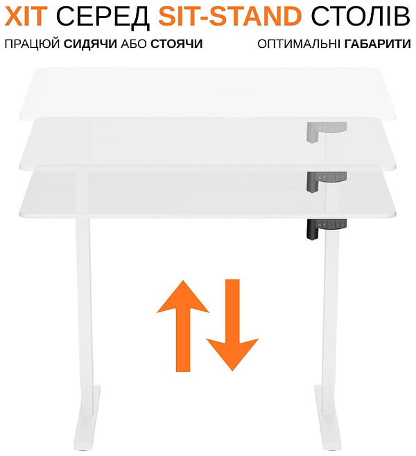 Фото - Стіл з електрорегулюванням висоти iTECH MT12BW