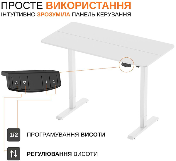 Фото - Стіл з електрорегулюванням висоти iTECH MT12BW
