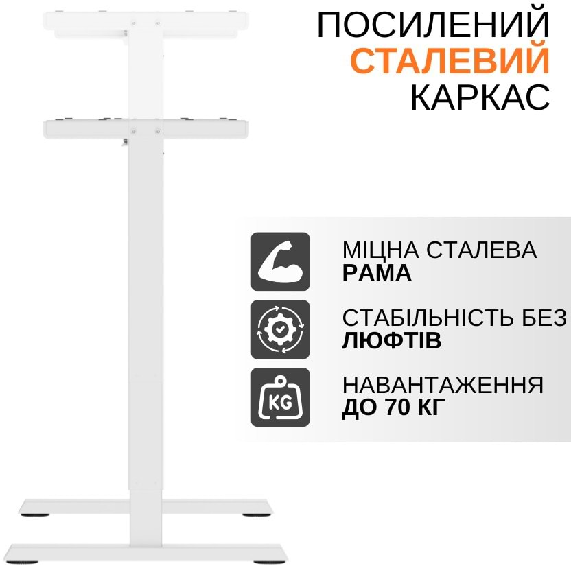 Фото - Стіл з електрорегулюванням висоти iTECH MT12BW