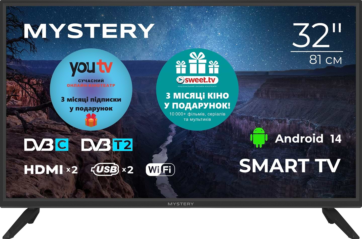 Телевизор Mystery MTV-3220HST2