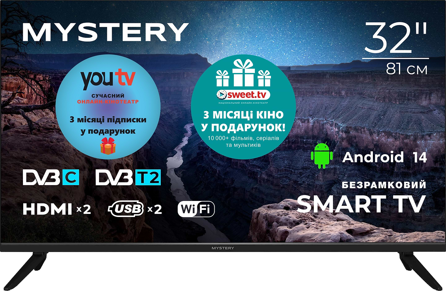 Телевизор Mystery MTV-3230HST2