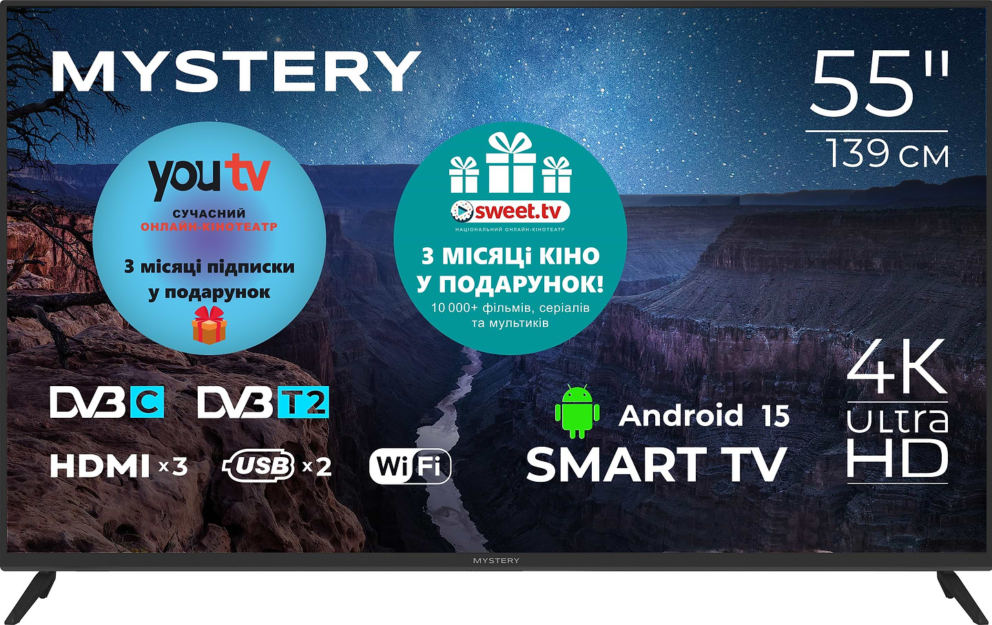 Телевизор Mystery MTV-5560UDT2 Black